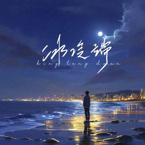 一道本免费视频
