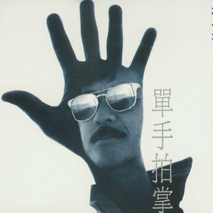 一道本免费视频
