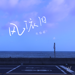 一道本免费视频
