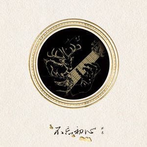 一道本免费视频
